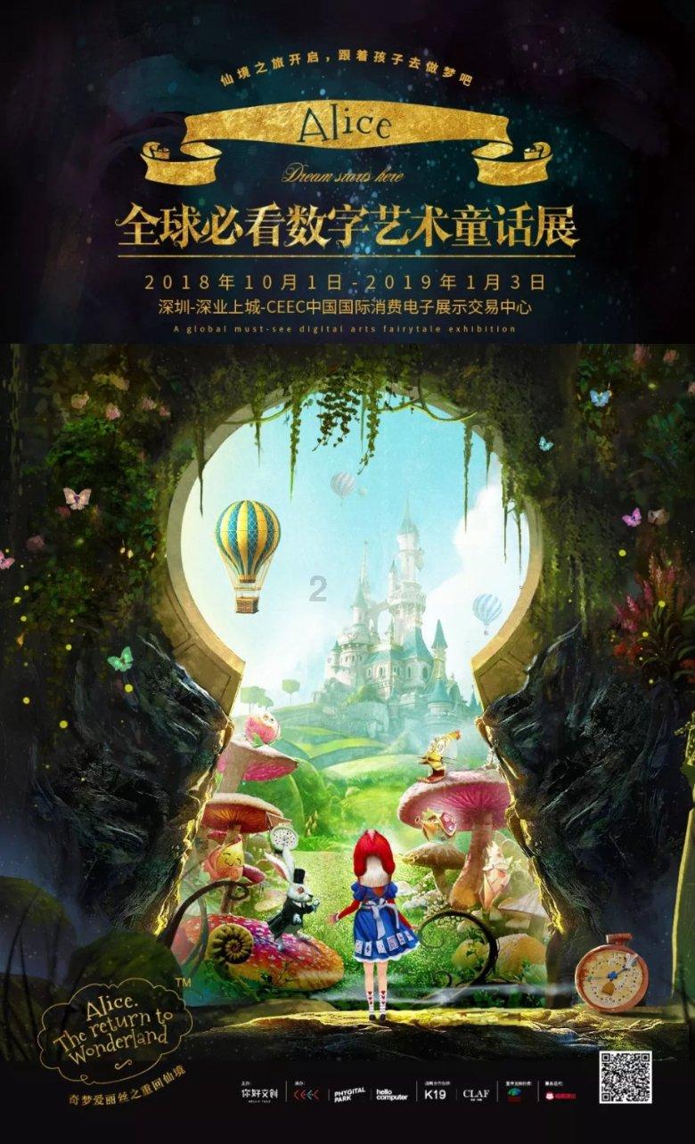 精彩乒乓球赛