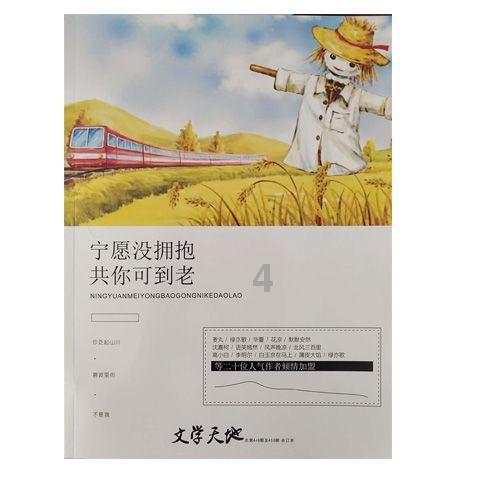 辽宁男篮爆大冷!加时赛崩盘,赵继伟21分,本土尖兵23分发力