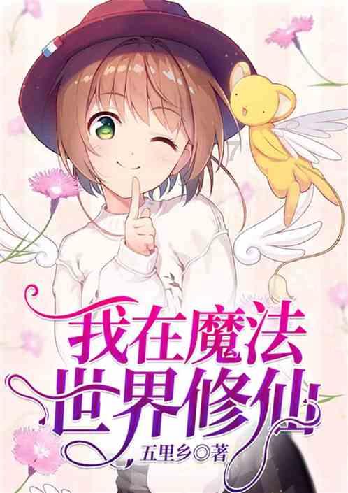 甘于被围猎，女州长落马，出镜忏悔：愧对父母每年准备的这道菜