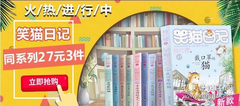 湖南这座城市,4任原市委书记落马