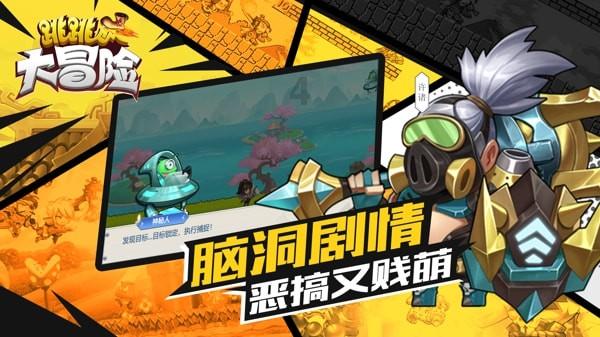逃离幻想之镜