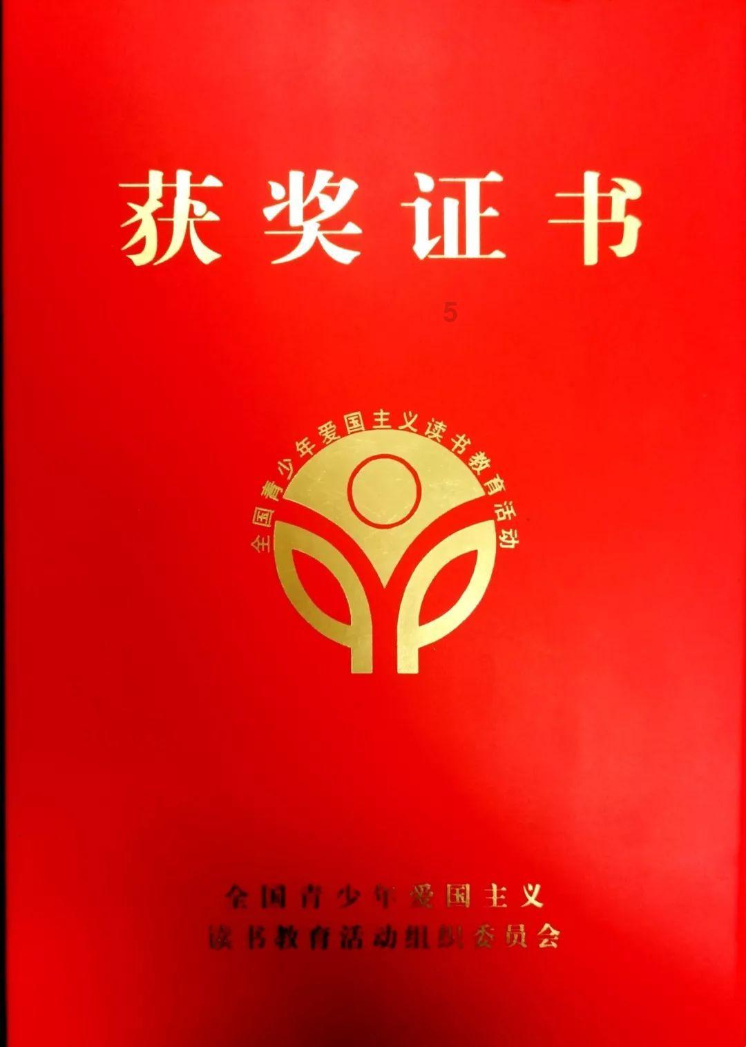 陈恭和冯膺的底色到底是什么?
