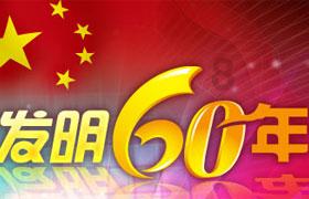 国统股份继续挂牌“卖子”，标的公司财务数据前后“打架”