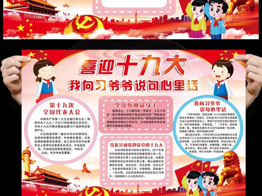 南京一批“星光基地”学校授牌!“蒲公英科学种子培育行动”同步启动
