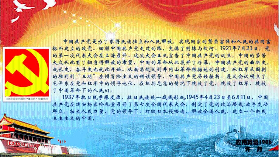 怎样瘦快速瘦肚子