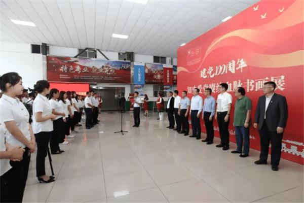 朔州市朔城区行政审批服务管理局2023年度目标责任考核测评大会